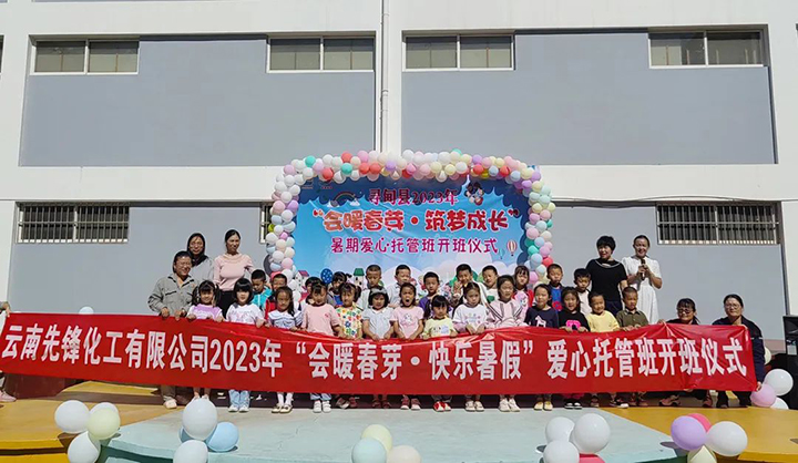 鸿运国际