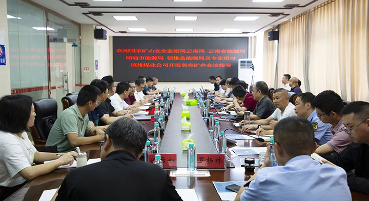 鸿运国际