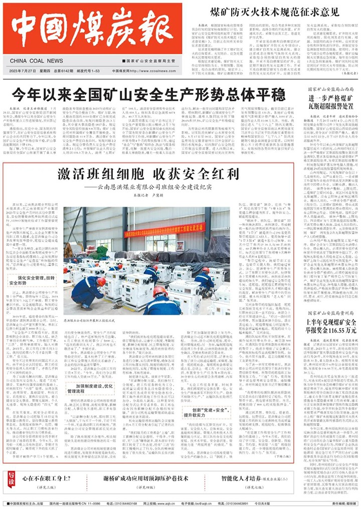 鸿运国际