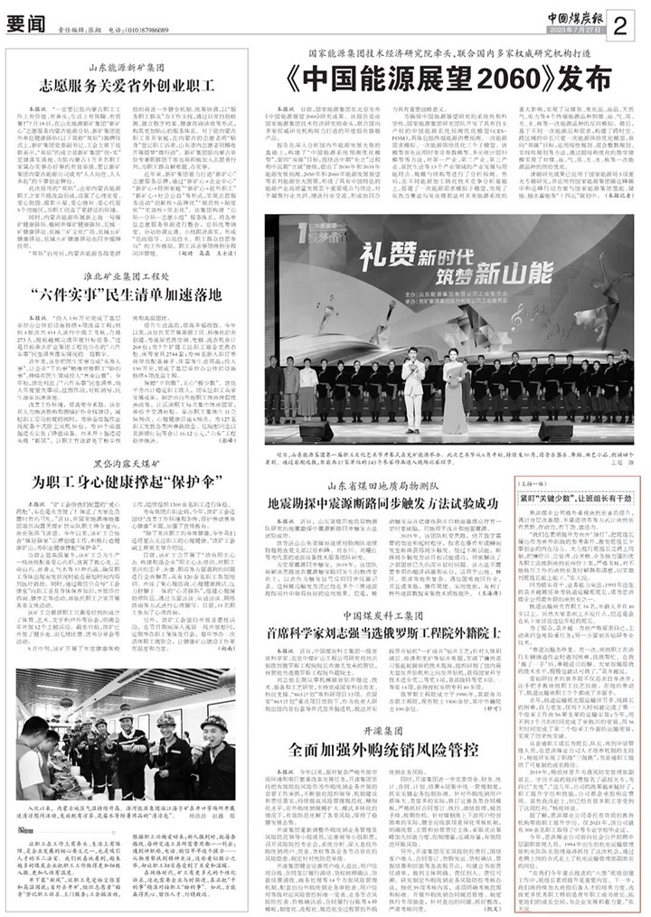 鸿运国际