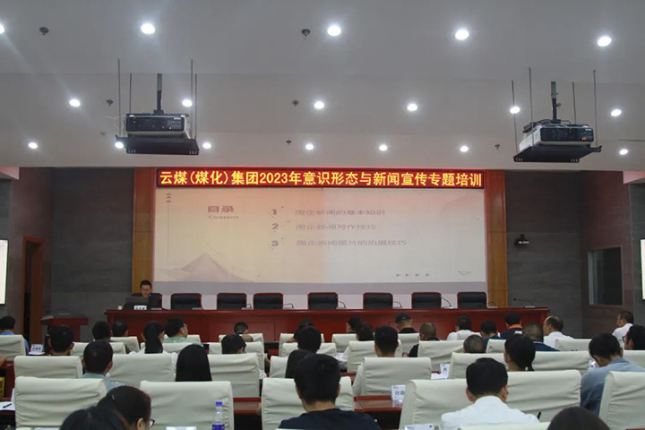 鸿运国际
