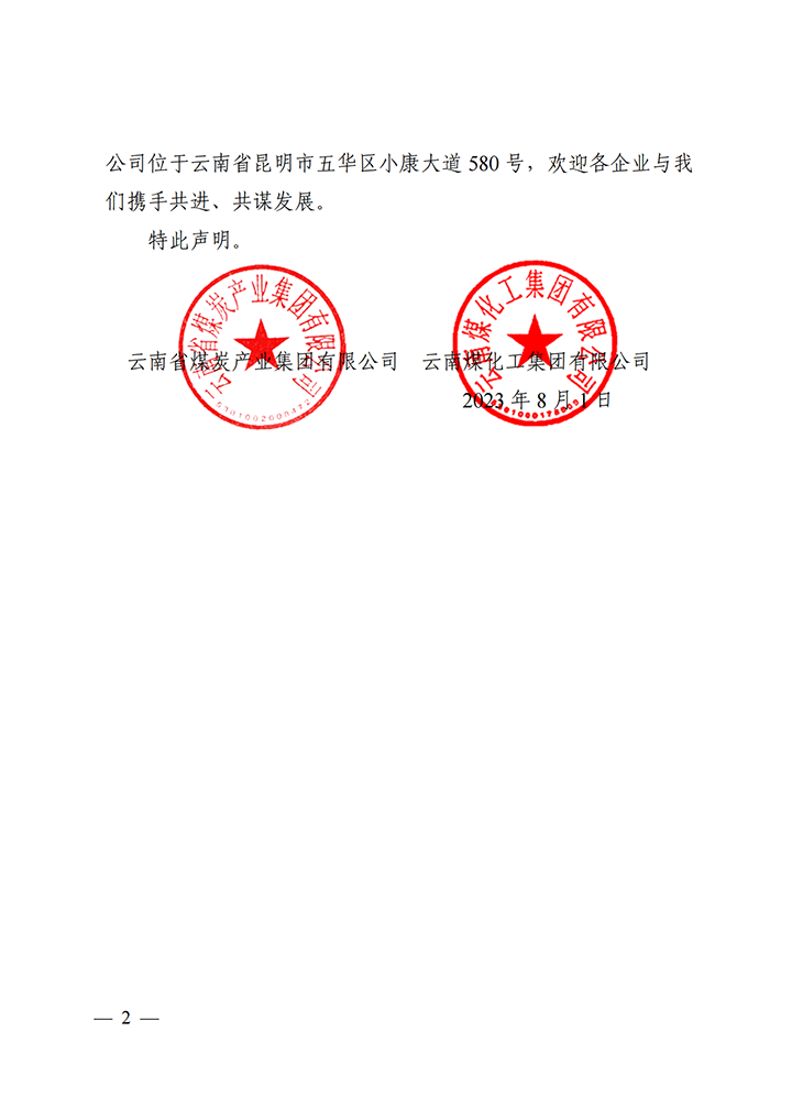 鸿运国际