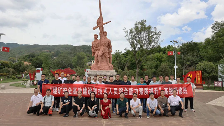 鸿运国际