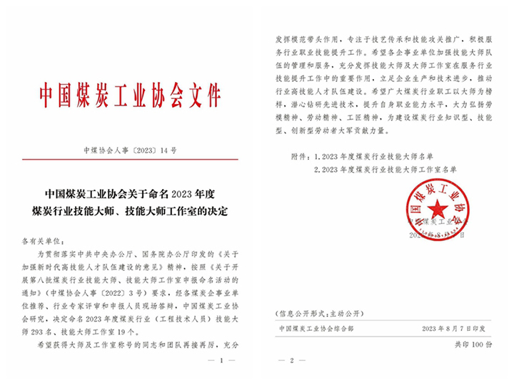 鸿运国际
