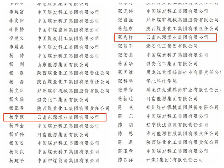 鸿运国际