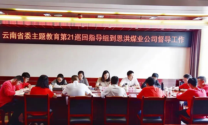 鸿运国际