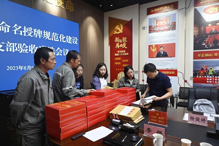鸿运国际