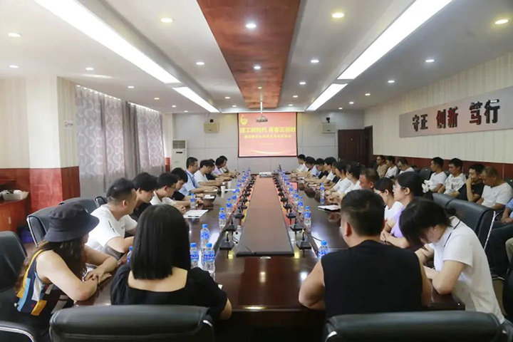 鸿运国际