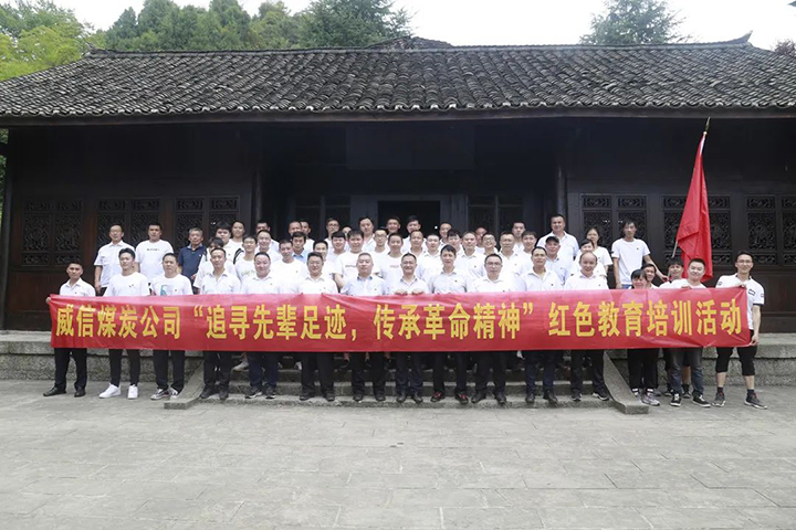鸿运国际