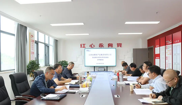 鸿运国际