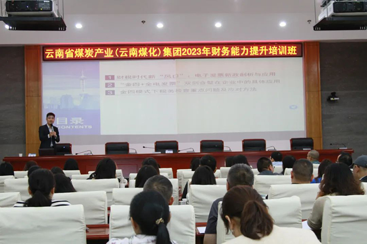 鸿运国际