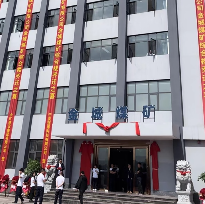 鸿运国际