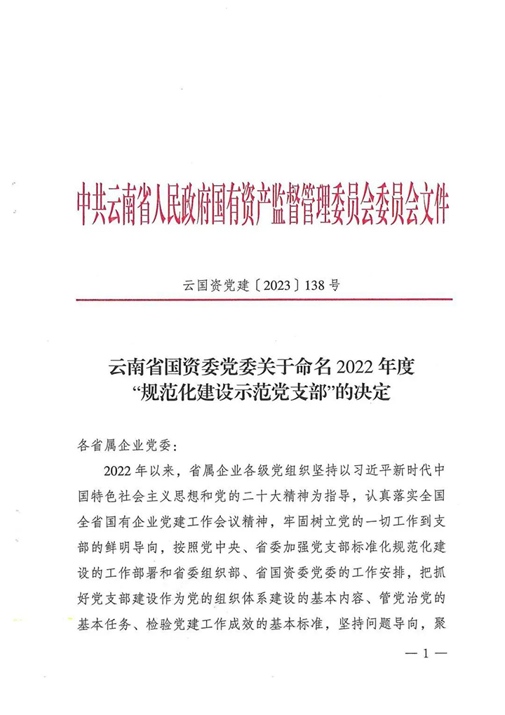 鸿运国际