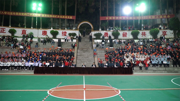 鸿运国际
