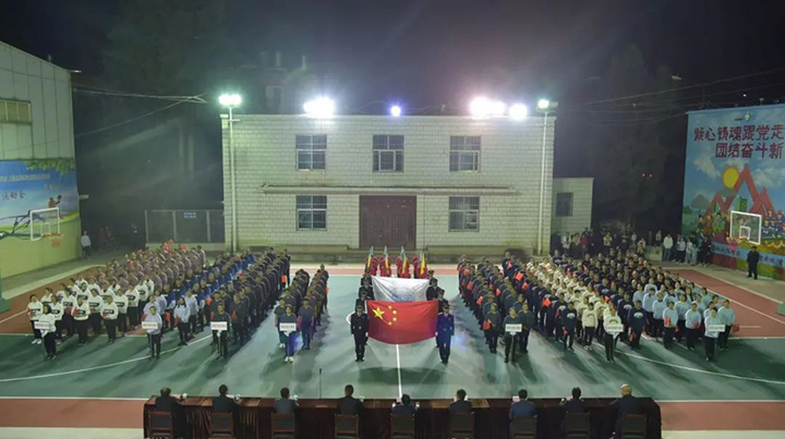 鸿运国际