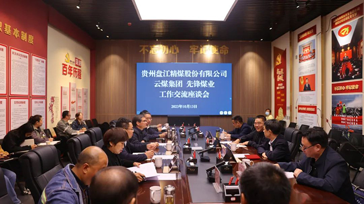鸿运国际