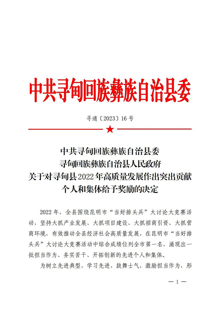 鸿运国际