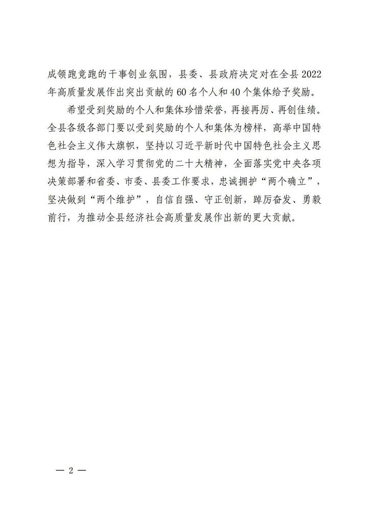 鸿运国际
