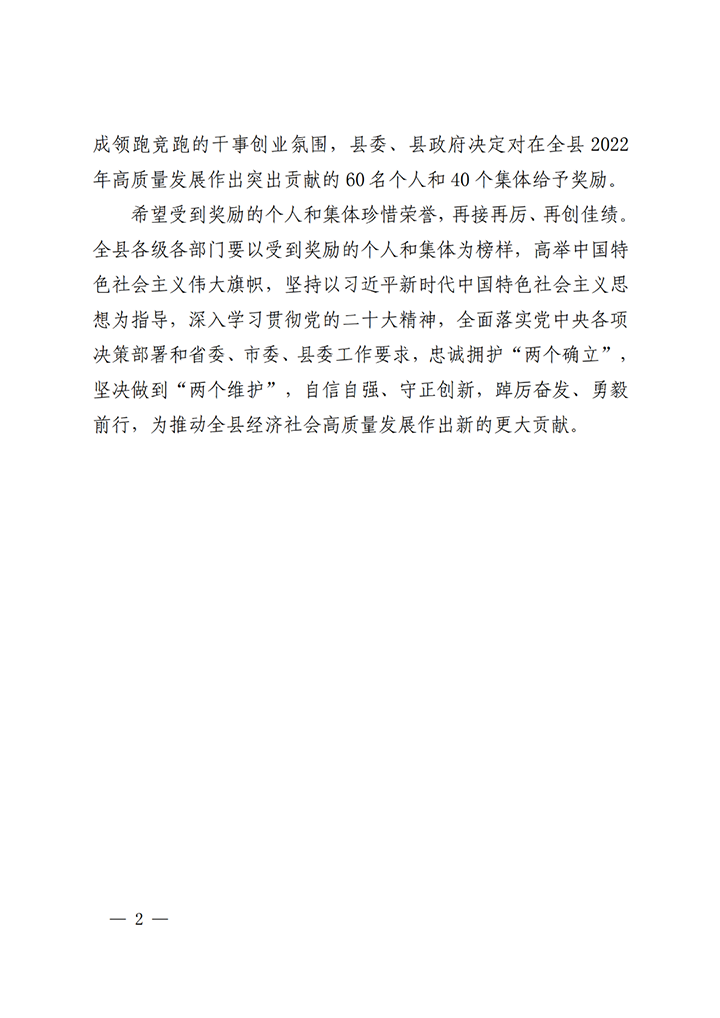 鸿运国际