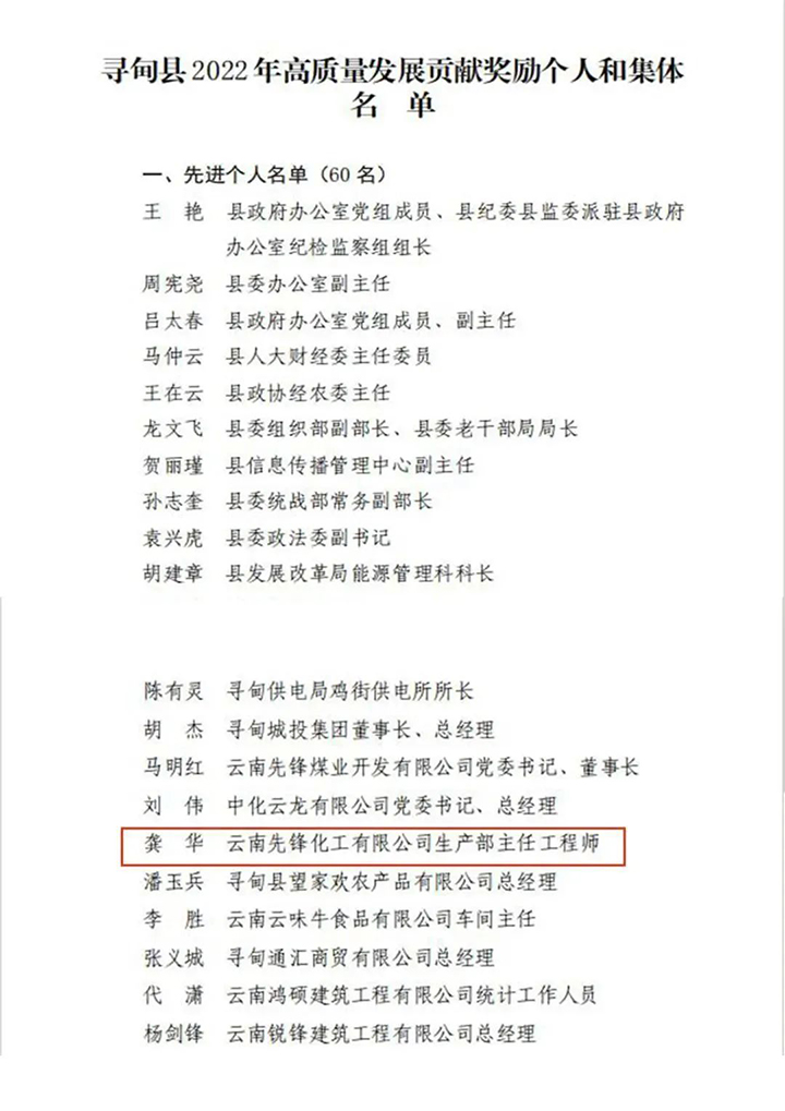 鸿运国际