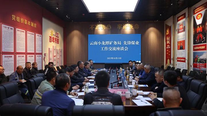 鸿运国际