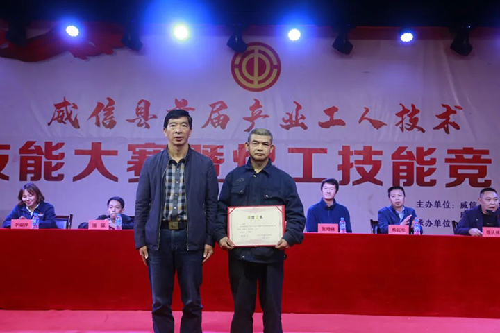 鸿运国际