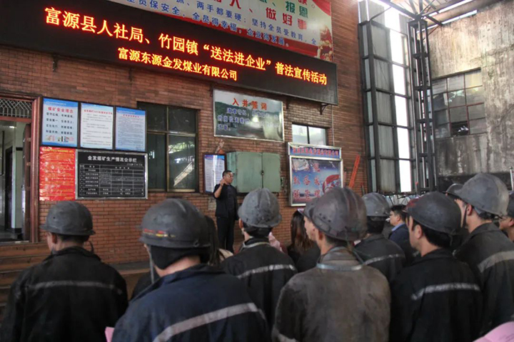 鸿运国际