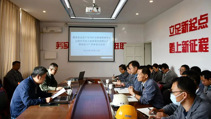 鸿运国际