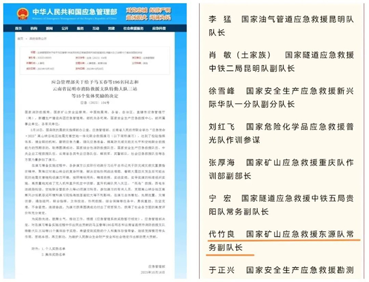 鸿运国际