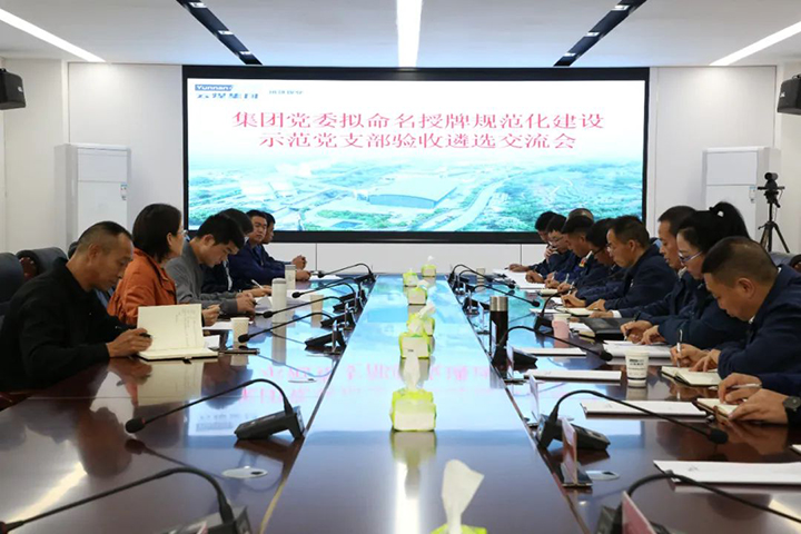 鸿运国际