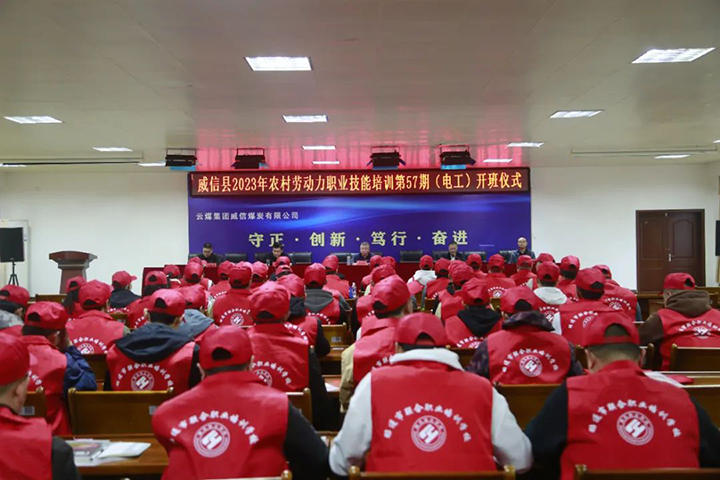 鸿运国际