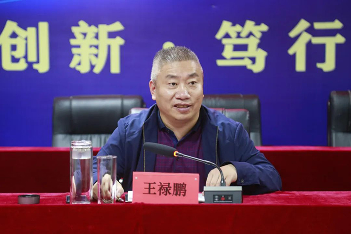 鸿运国际