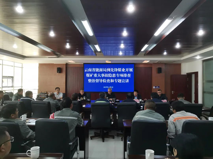 鸿运国际