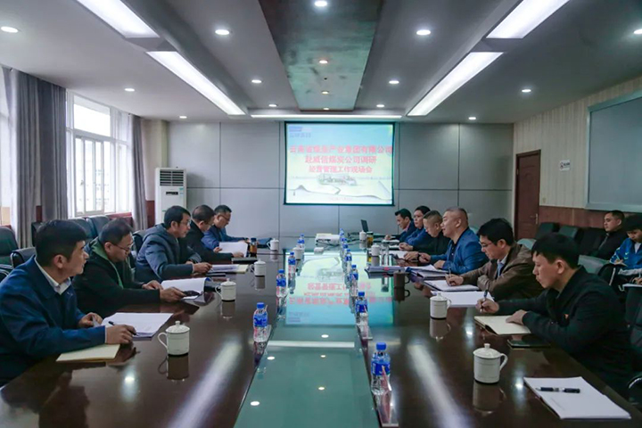 鸿运国际