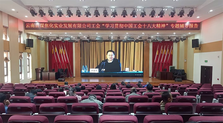 鸿运国际