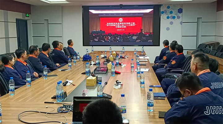 鸿运国际