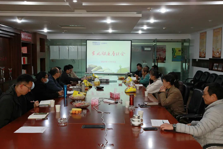 鸿运国际