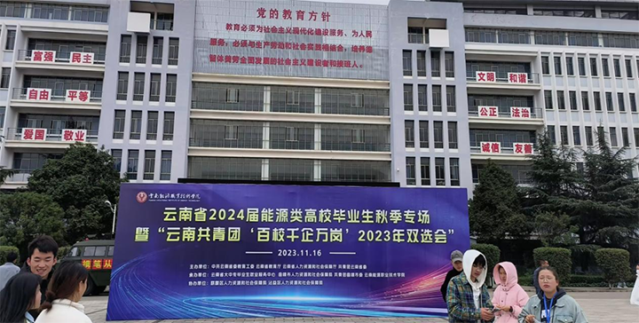 鸿运国际