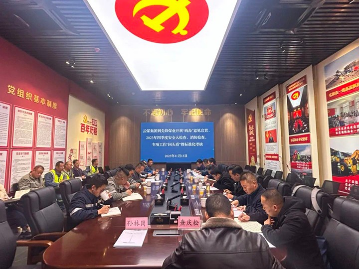 鸿运国际