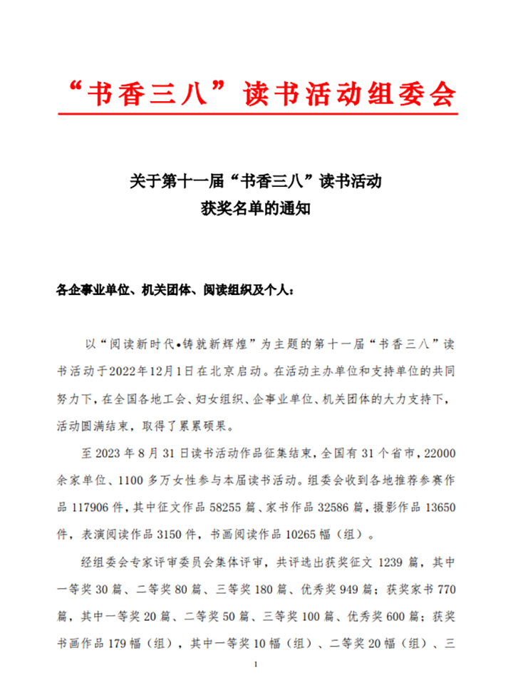 鸿运国际