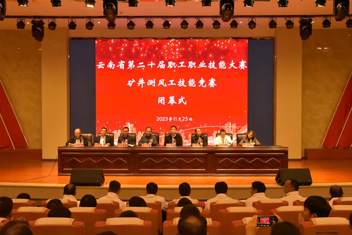 鸿运国际
