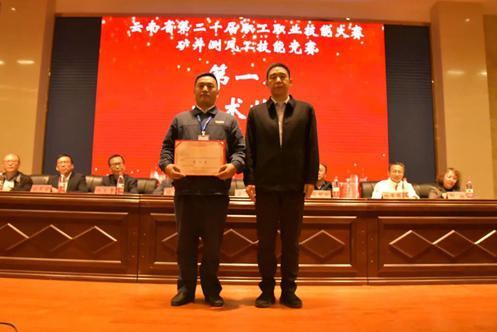 鸿运国际