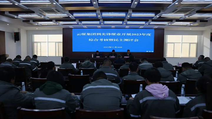 鸿运国际