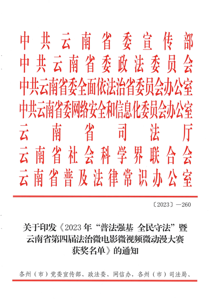 鸿运国际