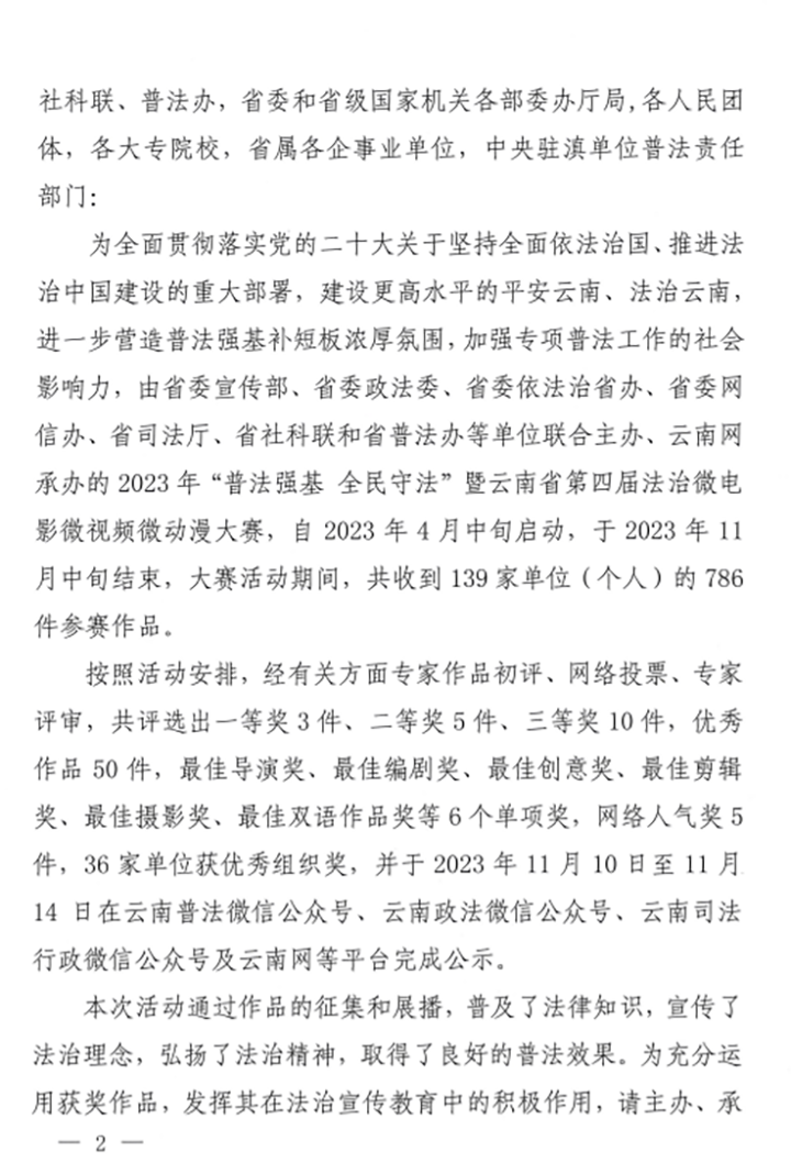 鸿运国际