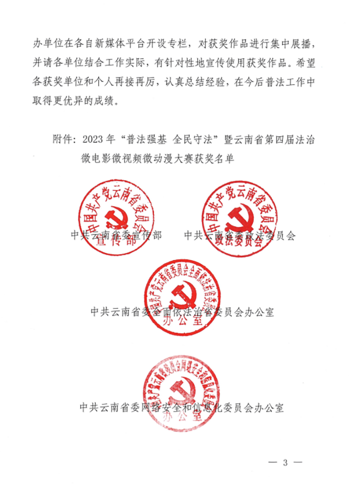 鸿运国际