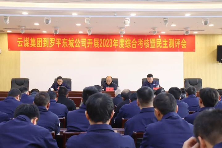 鸿运国际