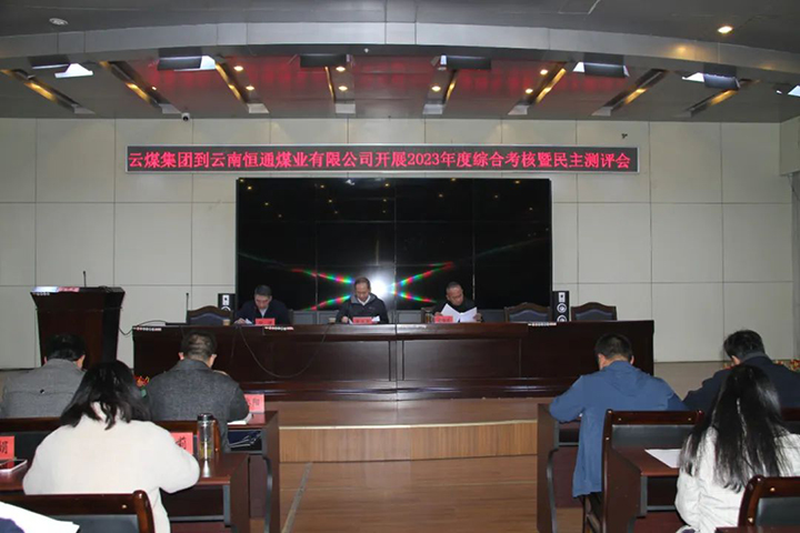 鸿运国际