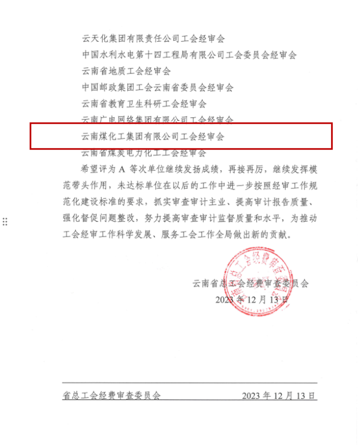 鸿运国际