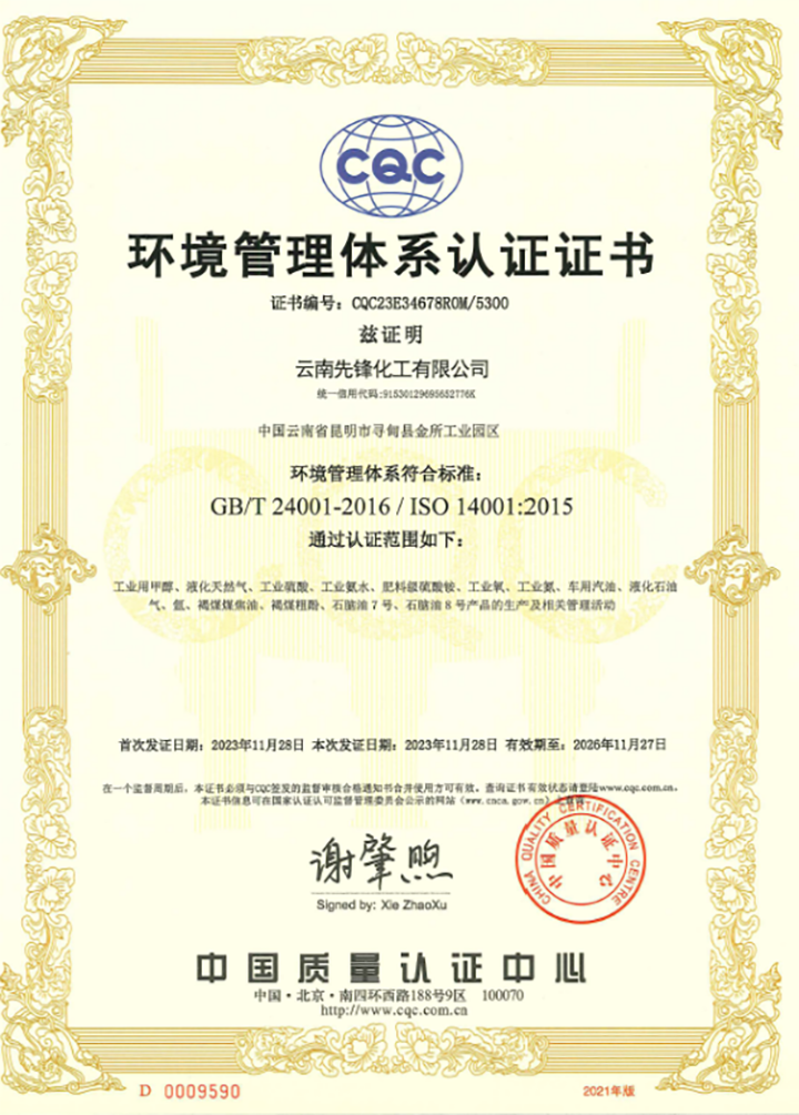 鸿运国际